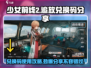 少女前线2追放💥兑换码分享与使用攻略来啦！