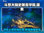 斗罗大陆：史莱克学院🔥斗罗时报位置大揭秘！