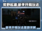 荒野起源🔥新手必看！开局玩法全揭秘🎮