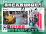 零号任务🔥理财师获取超全攻略💎