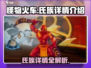 怪物火车🔥氏族全介绍，玩转游戏必备！