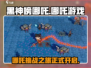黑神榜哪吒游戏🔥超简单玩法，速来体验！