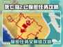 死亡岛2🔥保密任务超难？手把手教你通关！🎮