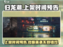 归龙潮🔥上架时间大曝光！游戏迷必看💥
