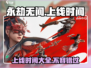 永劫无间手游🔥2024上线时间曝光！💥