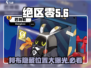 绝区零🔥邦布位置大揭秘！游戏党必看😎