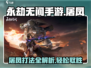 永劫无间手游屠凤打法🔥超详细攻略来啦！