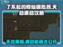 了不起的修仙模拟器🔥天劫渡劫攻略来啦！