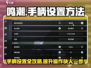 鸣潮🎮手柄设置全攻略，玩转游戏就靠它！