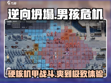 逆向坍塌🔥超好玩！游戏测评带你飞起🎮截图1