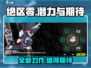 绝区零👉超越原神？🔥绝区零真实评价来了！