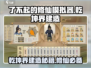 了不起的修仙模拟器🔥乾坤界建造方法大公开！