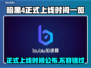 暗黑4正式上线⏰游戏迷们冲呀！🔥