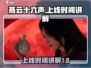 燕云十六声🎉上线时间大曝光，等你来战！