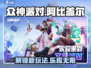 众神派对阿比盖尔🔥玩法大全，必看技巧⚡