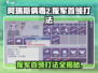阿瑞斯病毒2🔥队长叛军首领打法攻略来啦！