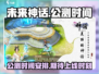 未来神话手游上线时间🔥公测倒计时🎉