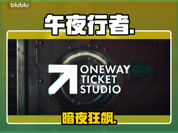 🔥《午夜行者》背后真相曝光！💀截图1