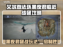 艾尔登法环黑夜君临近战团打法🔥一招制敌超简单！