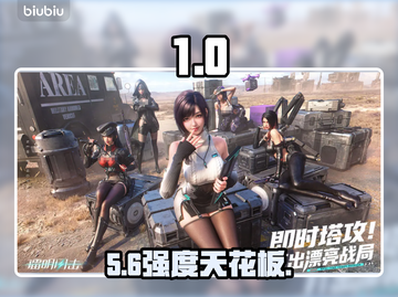 🔥镭明闪击朱诺逆天操作！🎮截图1