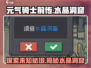 元气骑士前传🔥水晶洞窟秘境大揭秘！💎
