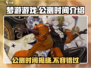 梦游游戏🔥公测时间曝光，快来抢先知道！🎮