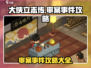 大侠立志传🔥审案子事件全攻略🎉