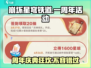 崩坏星穹铁道🎉一周年活动大曝光！🎁福利满满等你来领！