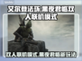 艾尔登法环黑夜君临双人联机模式🔥超详细攻略来了！