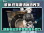 归龙潮语冰培养攻略💡《原神》玩家必看！