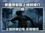 死面罗密欧上线时间🔥游戏发售日期大揭秘🎮