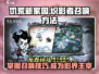 饥荒新家园：织影者召唤方法大曝光！😱