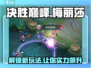 决胜巅峰💥梅丽莎玩法分享，轻松上分的秘密在这里！🎮