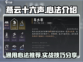 燕云十六声🔥必学通用心法大揭秘！