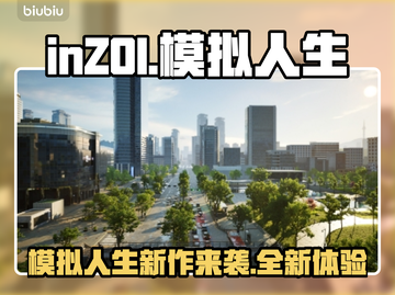 玩inZOI模拟人生，体验别样生活✨截图1