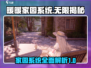 无限暖暖家园系统🔥揭秘游戏隐藏秘密！