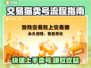 交易猫卖号全流程🔥游戏账号变现必看！👇