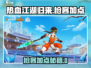 热血江湖归来枪客技能加点🔥攻略来袭！🎮