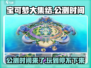 宝可梦大集结🔥公测时间曝光，快来抢先体验！💥