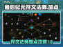 最后纪元🔥符文法师加点思路大曝光！💥