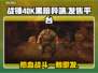 战锤40K黑暗异端上线🔥超全发售平台大揭秘！🎮