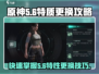 王者荣耀🔥代号56特性轻松改，traits随心换！