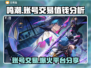 鸣潮号值钱吗？🔥鸣潮账号交易秘籍大公开！🎮