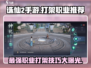 诛仙2手游🔥打架最强职业推荐与打斗技巧攻略！