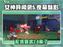 《女神异闻录夜幕魅影》配置要求🔥超低配置也能玩！🎮