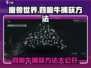 魔兽世界🔥雾虚沼泽四眼牛捕获方法大公开！快来看看➡