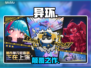 🔥《异环》背后竟是它！🎮