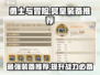 勇士与冒险冥皇装备🔥穿啥甲才能称霸游戏？