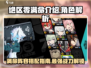绝区零满命🔥超详细解读，新手必看！🎮