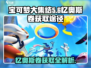 宝可梦大集结💡忆奥斯卷获取全攻略！🔥免费拿